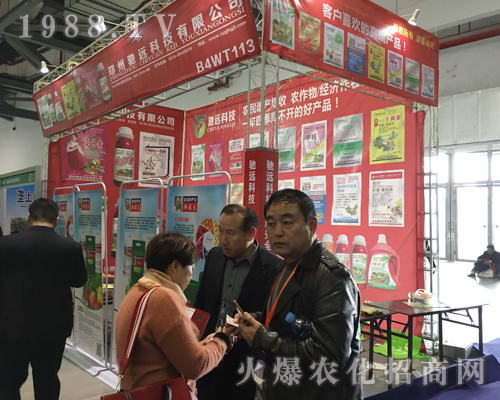 �Y�h(yu��n)�Ƽ���2017���ϲ�ֲ����(hu��)��������