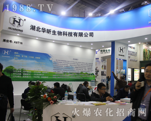 �A������d�߲��҅���2017ȫ��(gu��)ֲ����(hu��)