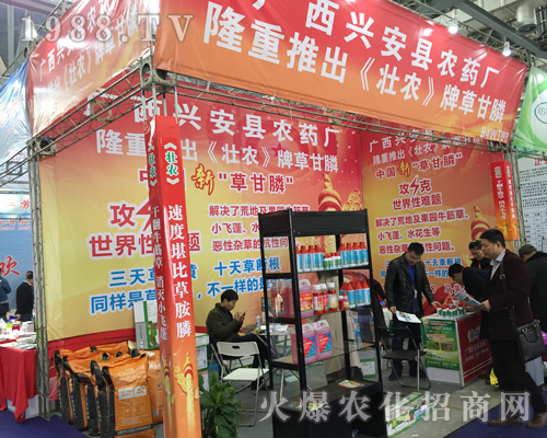 �d���h�r(n��ng)ˎ�S��2017��ȫ��(gu��)ֲ��չ¡������