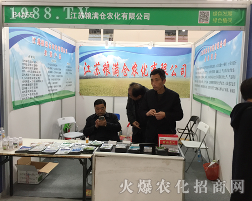 �Z�M�}(c��ng)��2017��ȫ��(gu��)ֲ��չ�`�Ź�â