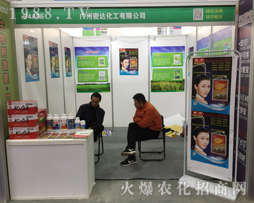 ���_(d��)������2017ȫ��ֲ�����ו�(hu��)�ύ�¶�^��