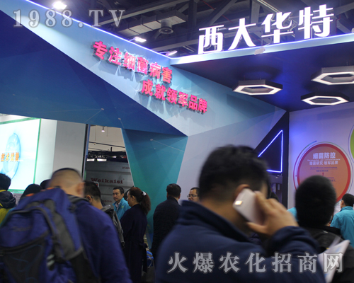 ��������A�ؿƼ���(sh��)�I(y��)��2017�ϲ�ֲ���p����(hu��)���c����s