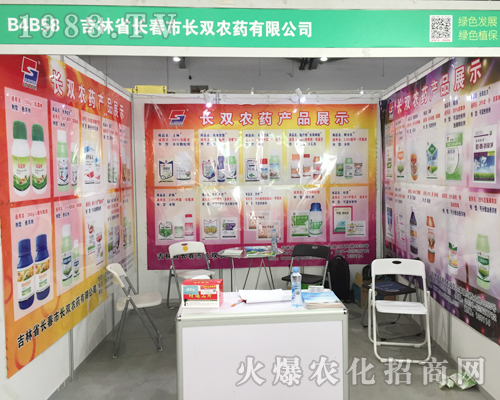 �L�p�r(n��ng)ˎ��2017ȫ��ֲ�����������