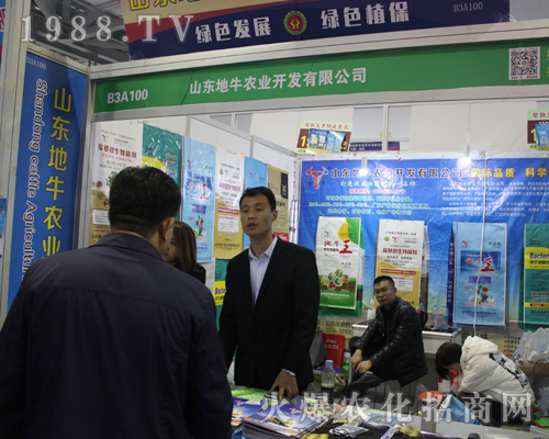 ɽ�|��ţ�r(n��ng)�I(y��)ʢ�b���ӵ�33���Ї�ֲ���p����