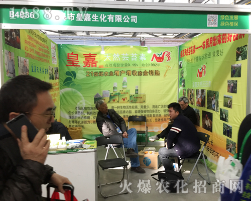 �ʼ�������2017ȫ��ֲ�������F(xi��n)