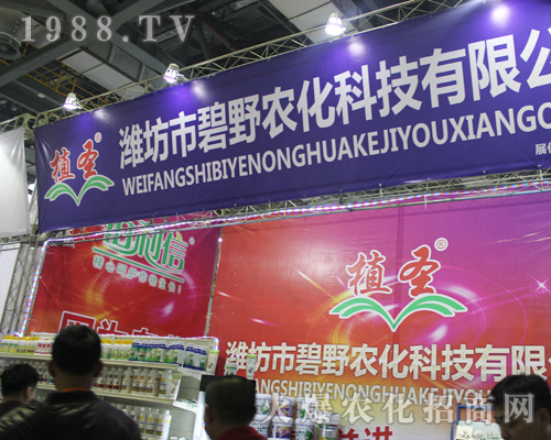 �H����Ұ�r����2017ȫ��ֲ�����Ź��