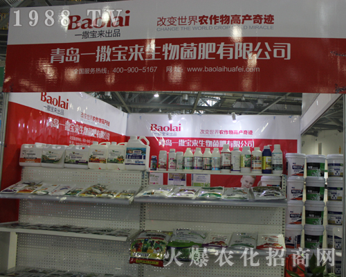 ���uһ���������������2017����ȫ��ֲ��������עĿ