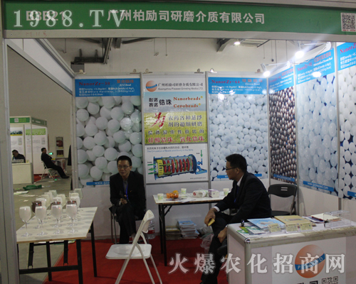 �V�ݰ؄�(l��)˾�y��Ʒ��2017����ȫ��ֲ����(hu��)