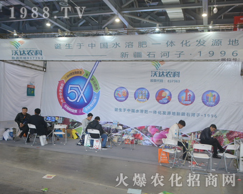 2017ȫ��(gu��)ֲ����(hu��)�����_(d��)�r(n��ng)��