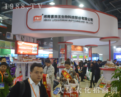 河南漯效王生物科技在2017全國植保會中受到歡迎