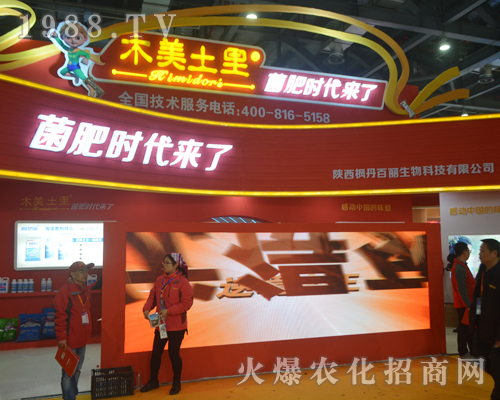 ľ�����չ2017ȫ��ֲ����