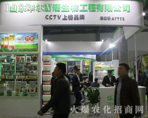 ɽ�|�A�����Z������2017ȫ��ֲ�����д�չ����