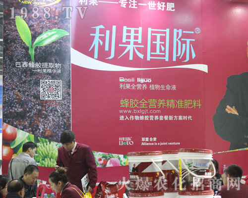 英國(guó)·葉康利果國(guó)際走進(jìn)2017全國(guó)植保會(huì)