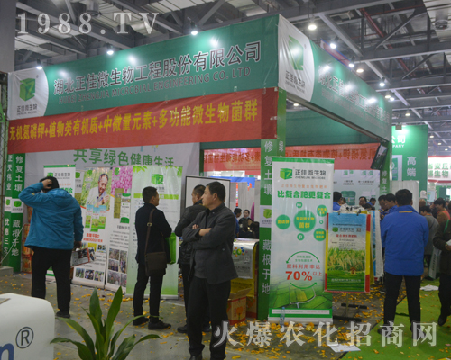 湖北正佳微生物工程在2017江西全國植保會盡顯風采