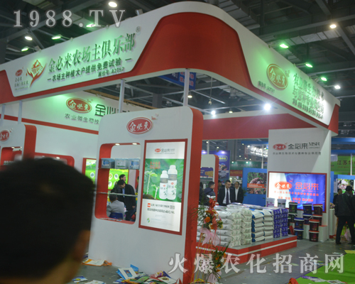 裕豐金必來農(nóng)業(yè)在第33屆中國植保雙交會上收獲不斷