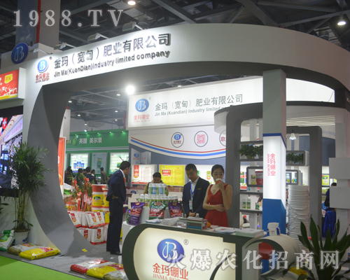 金瑪（寬甸）肥業(yè)2017中國植保雙交會(huì)上精彩亮相