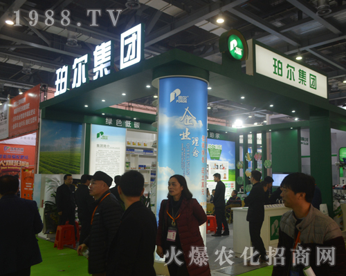 江西珀?duì)栟r(nóng)作物2017南昌植保會(huì)大放光彩