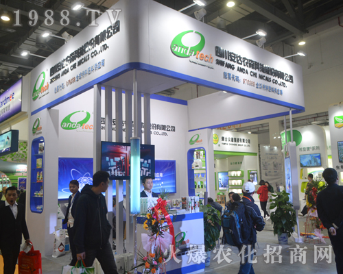 安達(dá)農(nóng)森科技第33屆植保雙交會(huì)魅力綻放！