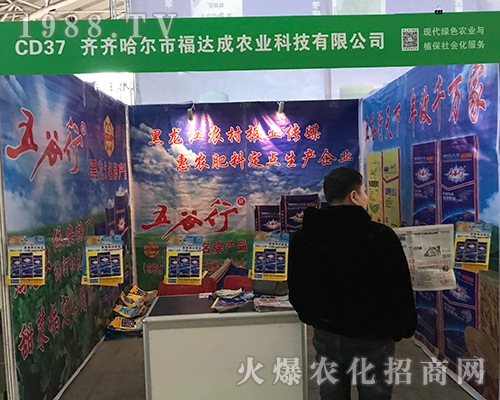 ���_���r(n��ng)�I(y��)�𱬅�չ2017������ֲ����