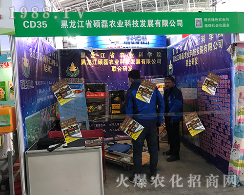 �T���r(n��ng)�I(y��)��2017������ֲ����(hu��)�Ͼ��ʼ���