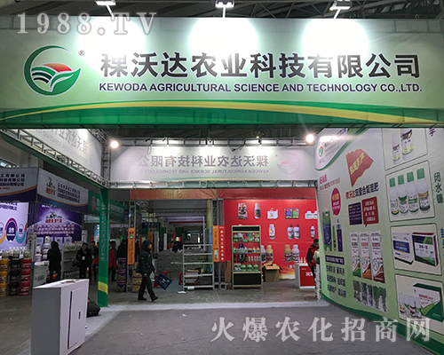 2017�����������Iֲ����(hu��)�������_(d��)��Ź��