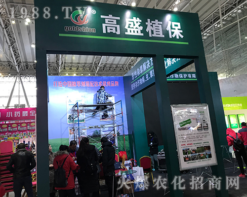 高盛植保在2017黑龍江植保會大力宣傳