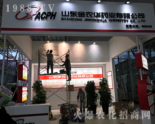 ɽ�|���r(n��ng)�Aˎ�I(y��)��2017�����Iֲ����(hu��)�����ƏV