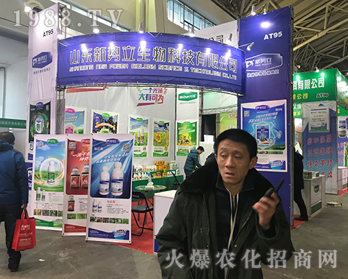 新勢(shì)力生物在2017黑龍江植保會(huì)上大放異彩