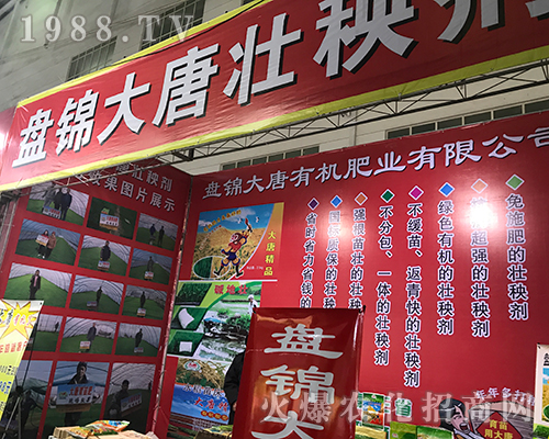 �P�\�����ЙC(j��)����2017������ֲ�����Ͼ�������