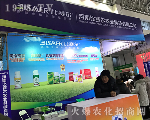 ���ϱ�ِ������2017�����Iֲ����(hu��)