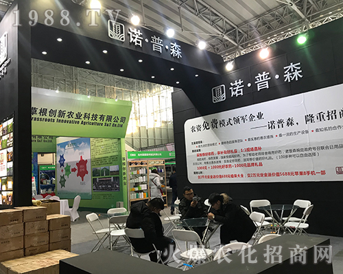 諾普森參展2017黑龍江植保會