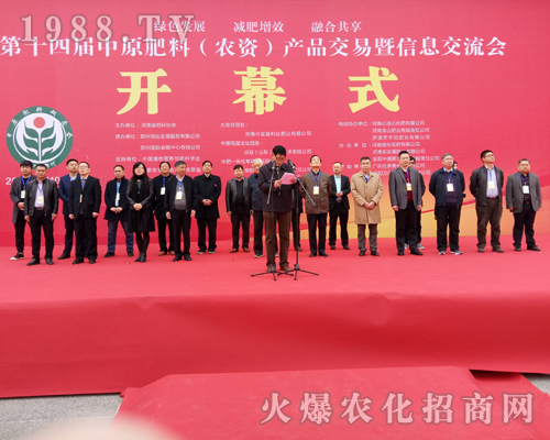 2017������ԭ���ϕ�(hu��)����ʢ���_(k��i)Ļ��