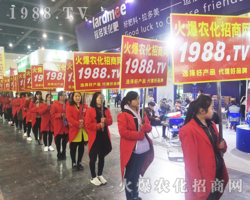     ���r(n��ng)���W(w��ng)����2017��ԭ���ϕ�(hu��)���F(xi��n)��(ch��ng)���ӻ�