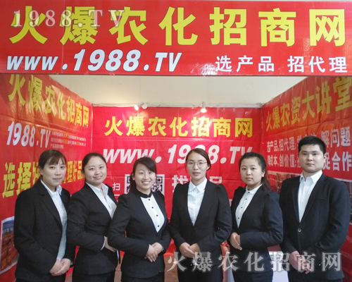 ���r(n��ng)���W(w��ng)��չ2017���Ϸ��ϕ�(hu��)������(l��i)��һ��ļ�����