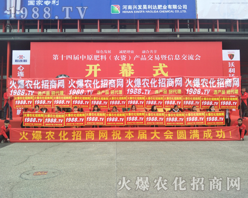 ������������w������14����ԭ���ϕ�1988.TV���݁��u