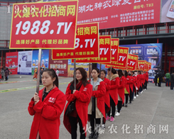     2017��14����ԭ���ϕ�(hu��)��1988.TV�đ�(zh��n)ʿ�ó������[�Լ���