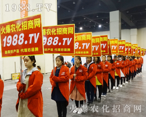     1988.TV用火爆的熱情在2017第14屆中原肥料會(huì)上獨(dú)霸風(fēng)采！