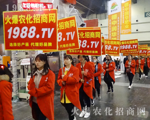     在2017年中原肥料會上，1988.TV盡顯風(fēng)范！