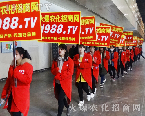     第14屆中原肥料會，1988.TV宣傳陣容強大！