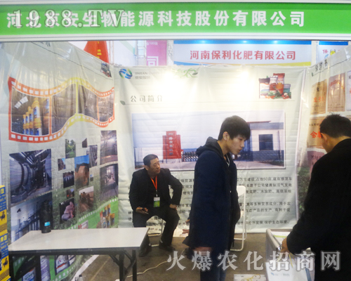 2017��ԭ���ϕ��Ͼ�������չλ������