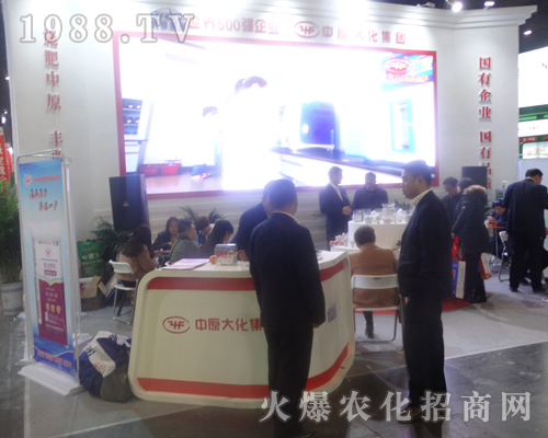 ����ʡ��ԭ�󻯼��F(tu��n)����؟(z��)�ι�˾��2017����Ϸ����p����(hu��)���F(xi��n)ͻ��