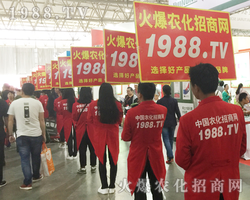 2017西南農(nóng)資博覽會