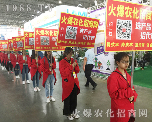 2017西南農(nóng)資會(huì)