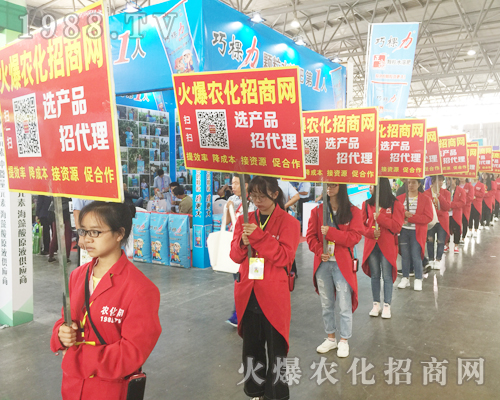 2017西南農(nóng)資博覽會