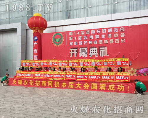 1988.TV���r(n��ng)���W(w��ng)�ٴγ�����ʮ�Č������r(n��ng)���[����