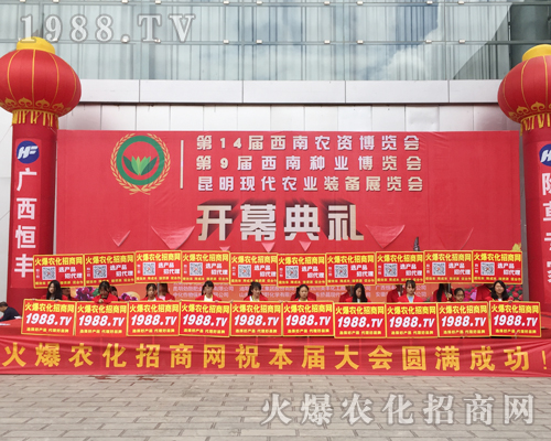 2017�����r(n��ng)�Y��(hu��)��1988.TV���̟o(w��)�ϵK����(sh��)������