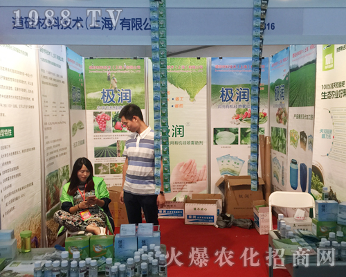 ������ϼ��g(sh��)���Ϻ������޹�˾��չ2017�����r(n��ng)�Y���[��