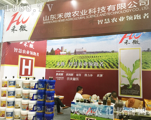 ��΢�r(n��ng)�I(y��)��2017�����r(n��ng)�Y��(hu��)�����̳ɹ�