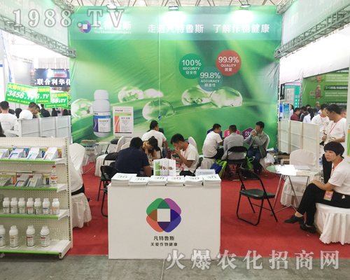 �����r(n��ng)�Y���[��(hu��)�Ϸ�����˹չʾ�®a(ch��n)Ʒ