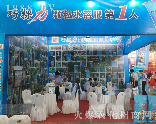 巧棵力在西南農(nóng)資博覽會贏得關(guān)注